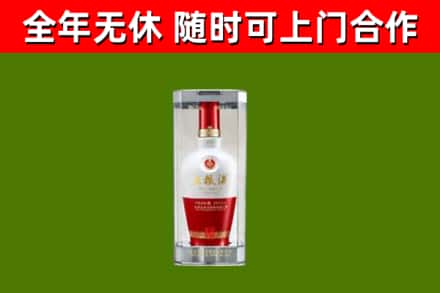 滨江回收五粮液行情
