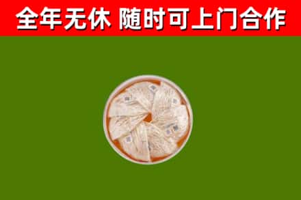 滨江回收燕窝