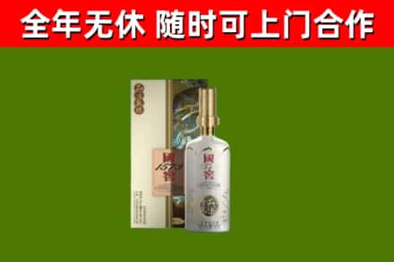 滨江回收国窖1573价格