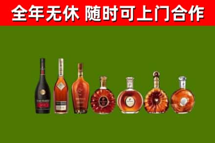 滨江回收洋酒