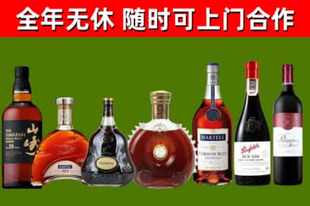 滨江回收红酒