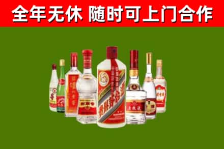 滨江回收名酒