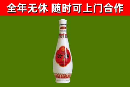 滨江回收老汾酒