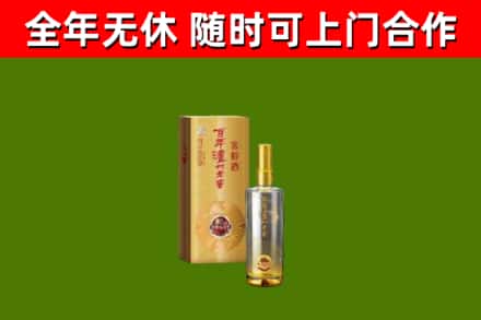 滨江回收泸州老窖