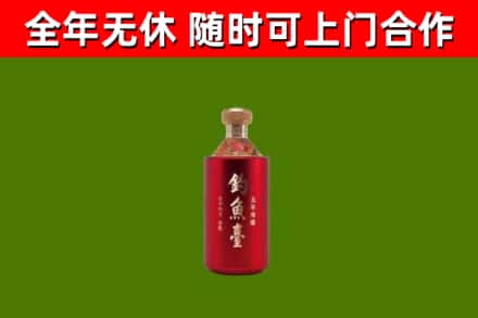 滨江回收钓鱼台