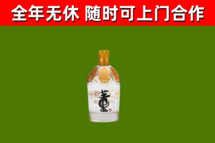 滨江回收董酒