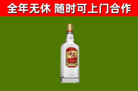 滨江回收尖庄酒