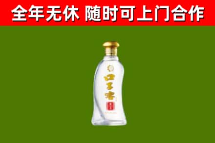 滨江回收口子窖
