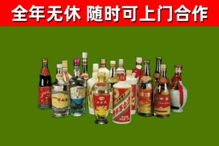 滨江回收白酒