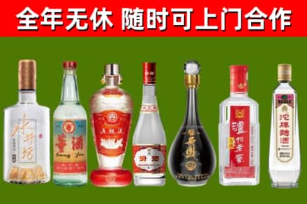滨江回收名酒