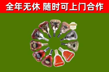 滨江回收XO