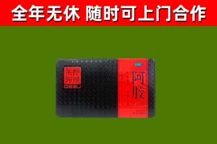 滨江回收阿胶